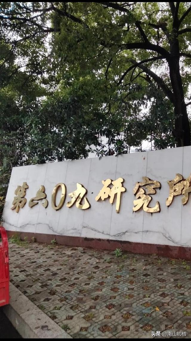 三线履痕（43）||诸葛亮躬耕地，两次问道古隆中