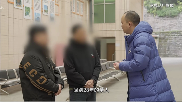 四川泸州“花坛埋骨案”告破！女老板遭谋杀藏尸，嫌疑人洗白身份“换脸	”逃亡28年