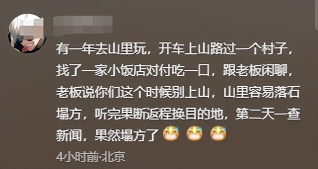 内蒙10人露营遇难！幸存女孩痛哭：有2次机会不听劝！现场太惨烈