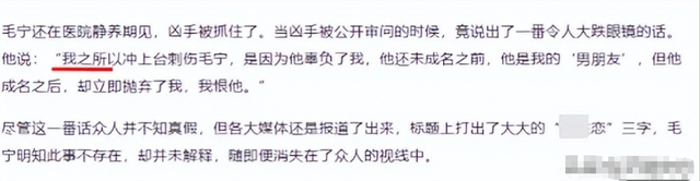 他8次上春晚，作死被捕入狱，今54岁无人问津，老搭档也断了联系