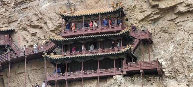 恒山访古：悬空寺半日记