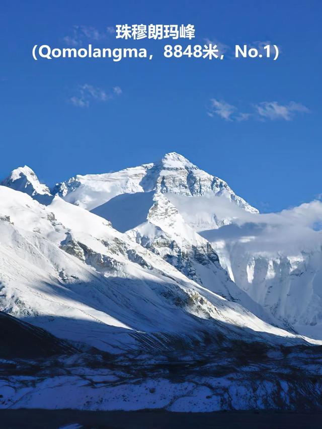 G219国道西藏段8000米雪山观景指南