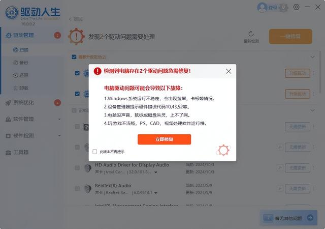 台式电脑怎么连接wifi 3个方法收藏好！