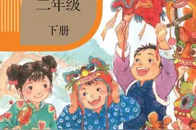 2025春新版 小学语文 二年级下册 人教版（统编版）电子课本 预习必备图片