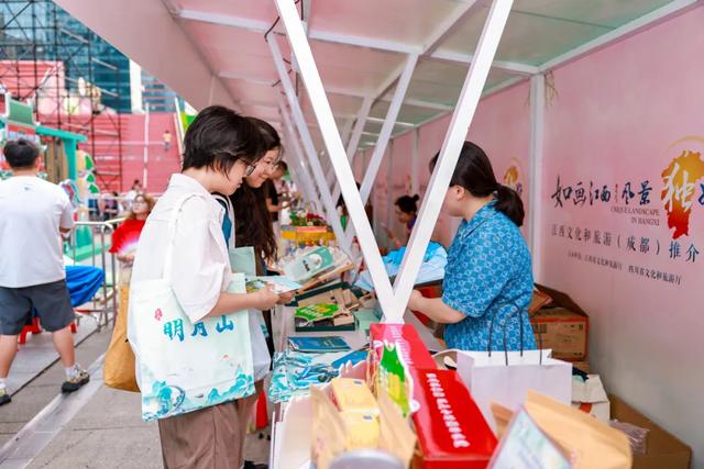 明月山精彩亮相江西文化和旅游(成都)推介会!