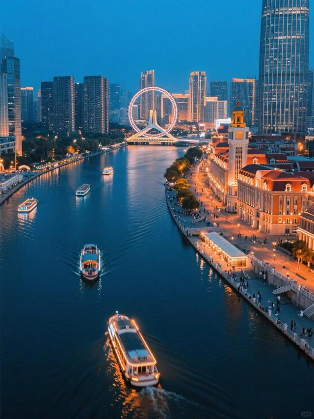 我是无锡人，去了趟天津，忍不住想说海河的夜景很迷人
