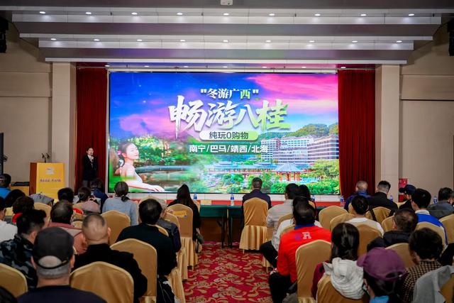 “康养旅居 冬游广西”广西特色旅游新体验