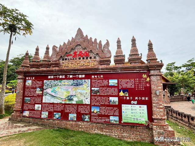 云南弥勒避暑旅游生活记录（三）瑞丽