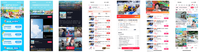 跟着抖音玩一夏｜暑期狂欢季，解锁你的专属夏日冒险！