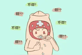 看好了！这些丁丁才需要割包皮，千万别白挨一刀图片