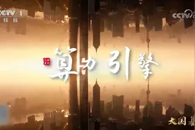 比10板海南华铁还猛！手握100亿算力订单，社保北向纷纷重仓买入图片