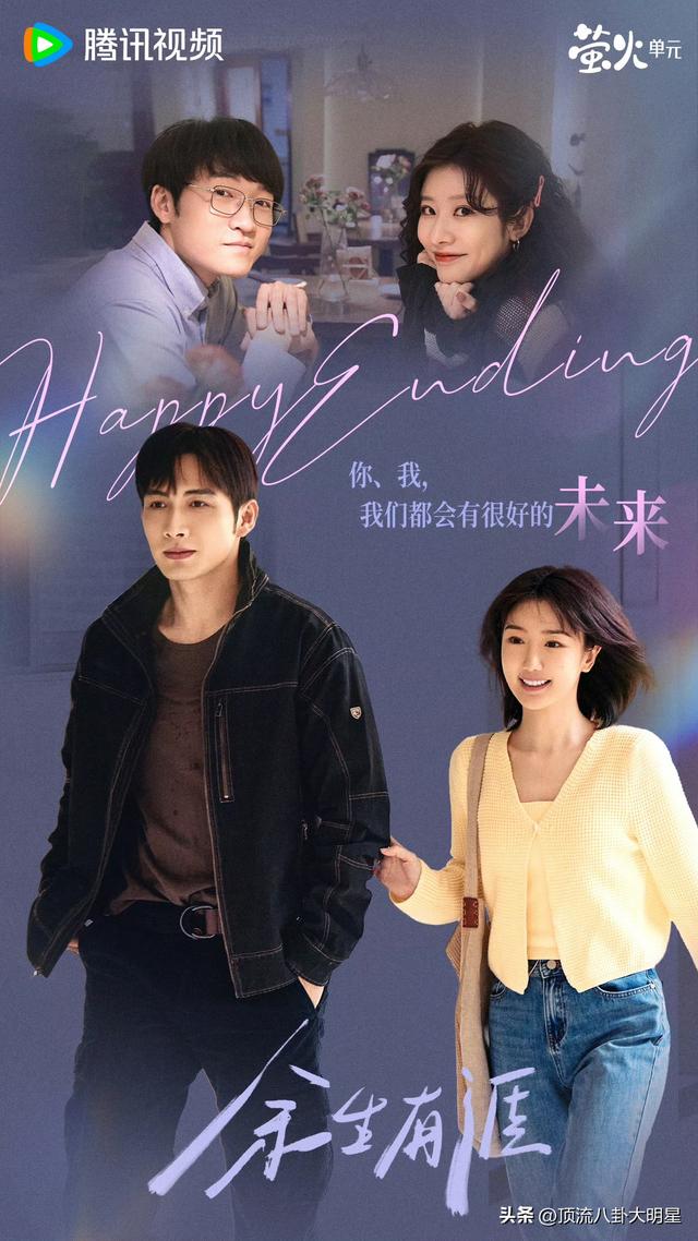 近期“热播剧”排个名：水龙吟第4，山河枕第9，第一杀疯了！