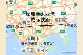 惠州市境内正在建设、规划中的铁路项目有 14个图片