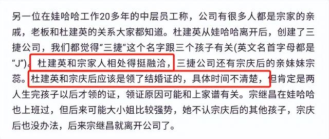 又反转！宗馥莉亮出2张底牌，这下宗泽后和3个私生子高兴不起来了
