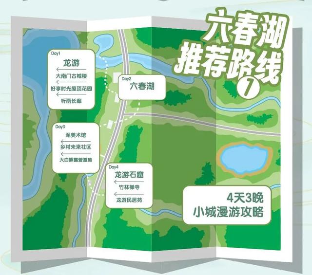 40条！浙江省名山公园精品线路发布