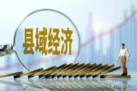 全国县市2023年度人均收入20强！浙江独揽14席，苏南四小龙也很强图片
