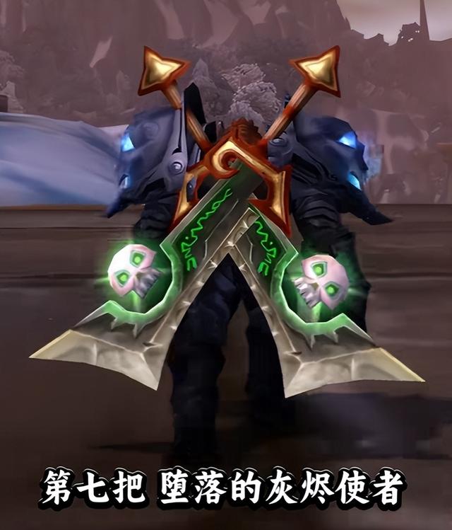 魔兽世界怀旧服最值得刷的幻化，还未绝版的赶紧收藏刷起来