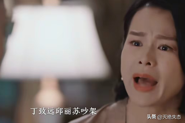 别再尬演情妇了！老气横秋，膀大腰圆，这是迷倒男人该有的皮囊？