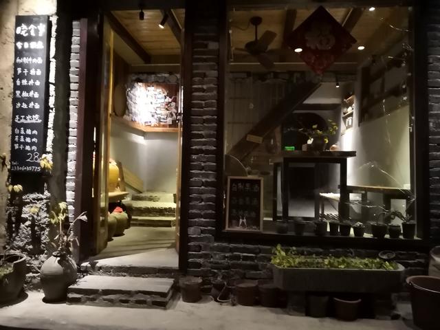 漳州南靖塔下废弃的私塾遗址（2018.3.23）