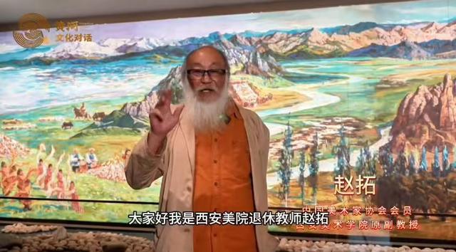 “黄河文化对话”解读80米长卷文化力量