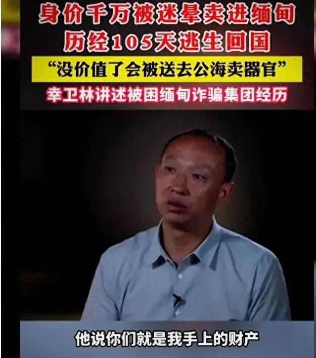 缅北女魔头魏榕：看似人间美女，实则世间恶魔
