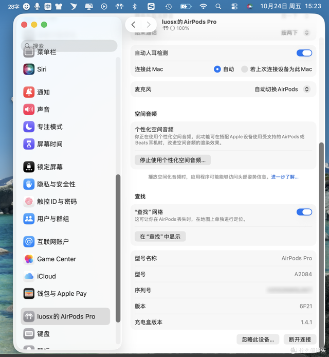 一代AirPods Pro老用户再闯拼多多，入手AirPods Pro 3开箱和体验