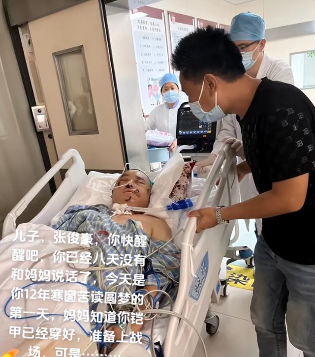 张俊豪去世！仅20岁，高考前遭邻居泄愤撞成植物人，原因曝光离谱