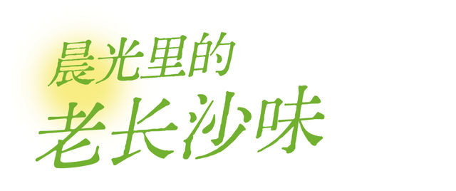别只打卡岳麓山！东门下山这条老街，值得逛一天！