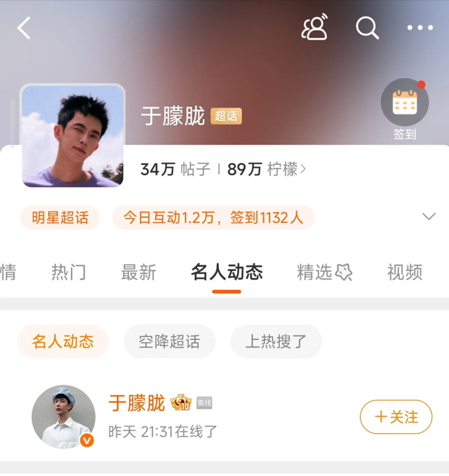 演都不演了，于朦胧离世不到24小时，恶心一幕出现了，李成儒遭殃