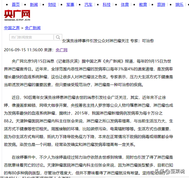 原来她早已去世！26岁全身溃烂不治而亡，被全家8口“吸血”多年