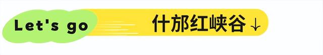 全部免费！成都周边10条最适合9月的徒步线，沿途风光美爆！当天来回不费腿！