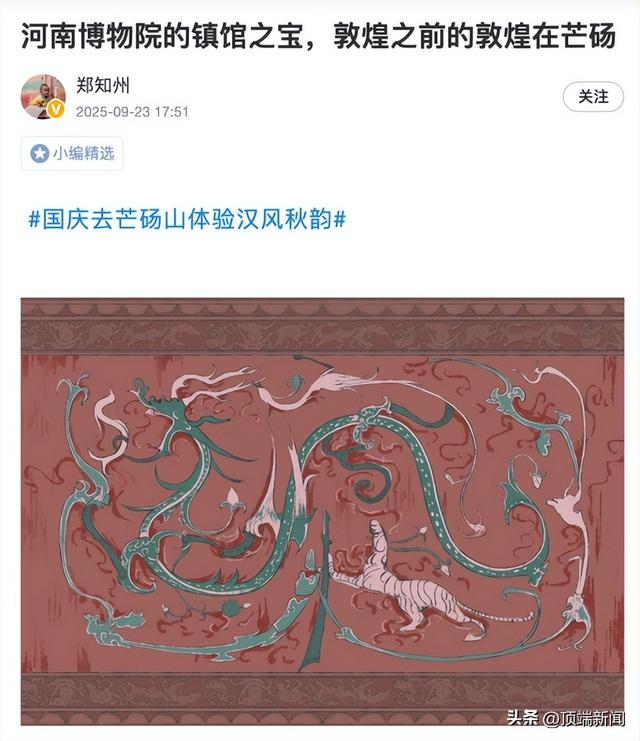 “汉风秋韵”热度高，芒砀山旅游区发布“三项重磅优惠”！