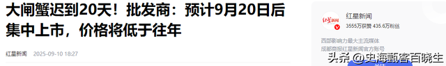 不可思议！还有2天国庆节，这5个“反常”现象，却跟往年大不相同