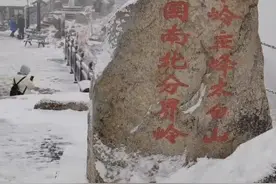 雪雪雪！西安多地迎来今冬第一场降雪！局地降温10℃以上！图片