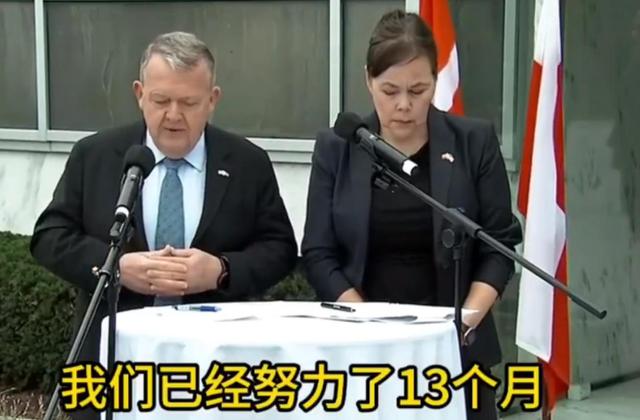 谈崩了！7国增兵格陵兰岛，美国轻飘飘的2句话	，让丹麦和冰岛冒汗