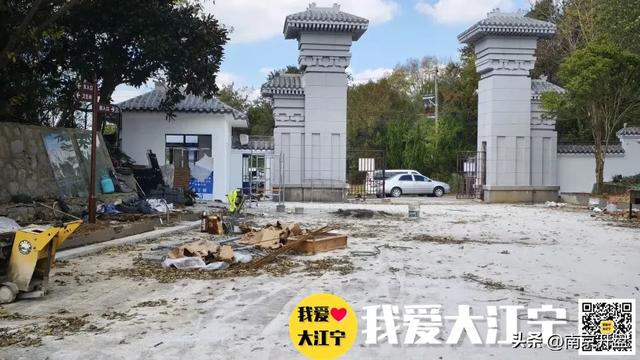 停滞近10年!江宁大型景区,复活有望!