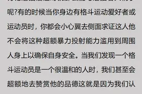 虐猫的人真的是心理有问题吗？网友：报应来时最好也别抱怨图片