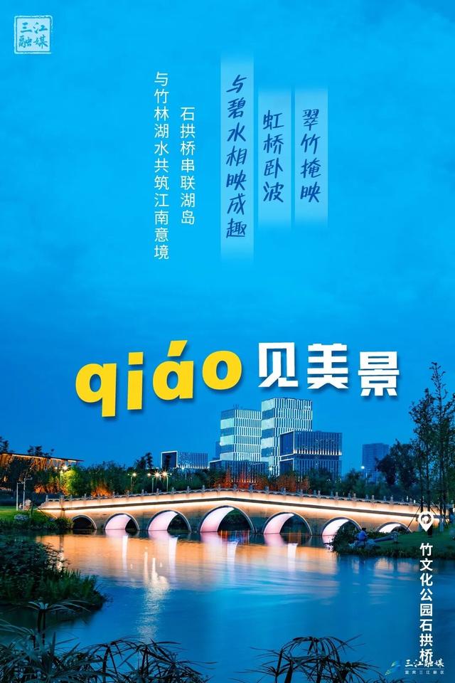 来新区，qiáo一qiáo！