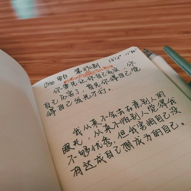 你敢承认吗？你活成了自己最讨厌的样子