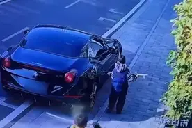 法拉利停路边被小孩故意刮花，车主：对方家长赔偿16000元图片