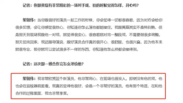 梁朝伟没有撒谎，“不合群”的王一博，才是娱乐圈真正的聪明人