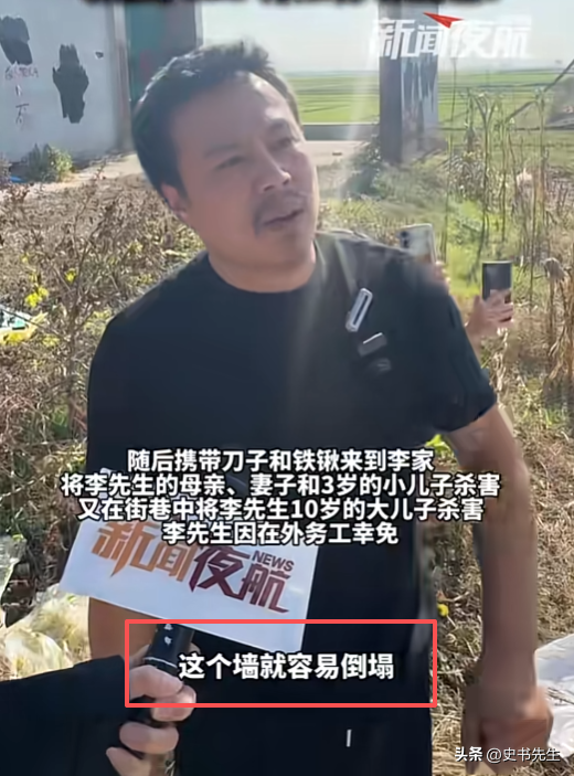 河北一家5口被害后续：凶手当庭认罪！但只字不提原因，家属崩溃