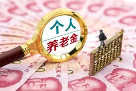 41年工龄事业编工勤岗三级工2025年3月退休，养老退休金会有多少图片