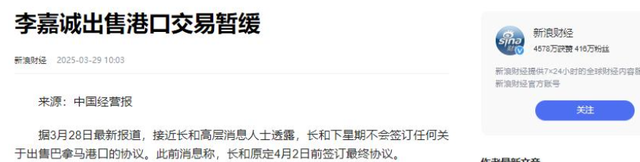 2909亿身价有何用？97岁的李嘉诚徐徐老矣，两个60岁儿子已成心病