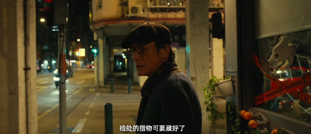《捕风追影》观后感