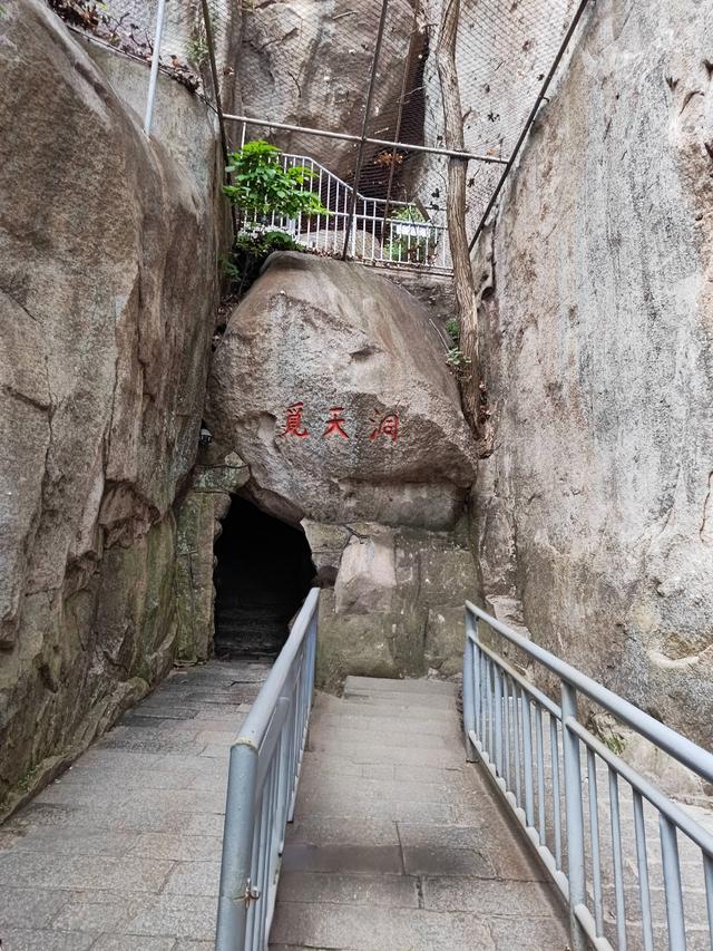 去爬崂山（仰口与太清两座山）