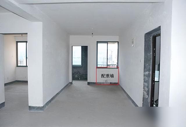 装修中的承重墙、配重墙、剪力墙都是什么？哪个一定不能拆