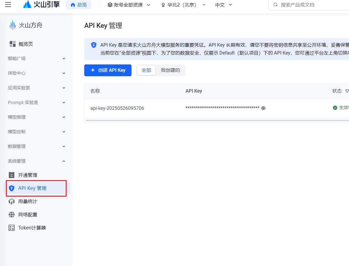 轻松掌握扣子(Coze)本地安装教程:图文并茂,零基础也能上手! 5 轻松掌握扣子(Coze)本地安装教程:图文并茂,零基础也能上手! 5