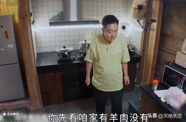 不查不知道一查吓一跳，坐拥北京60亩马场的于谦，私下到底有多壕