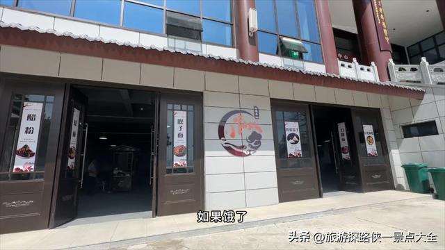 如果你想去一趟西镇吴山，这份详细攻略可一定要收藏好！